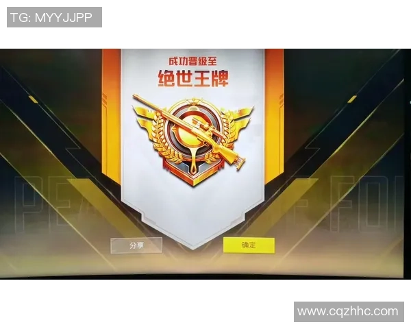 和平精英V5赛季深度解析与比赛经验分享全攻略