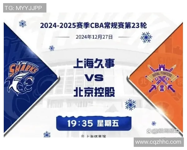 上海男篮全运赛场对决北京队展现篮球激情与实力较量 上海男篮全运赛场对决北京队展现篮球激情与实力较量